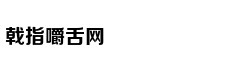 从轻处罚，法院为何仍对“乐清失